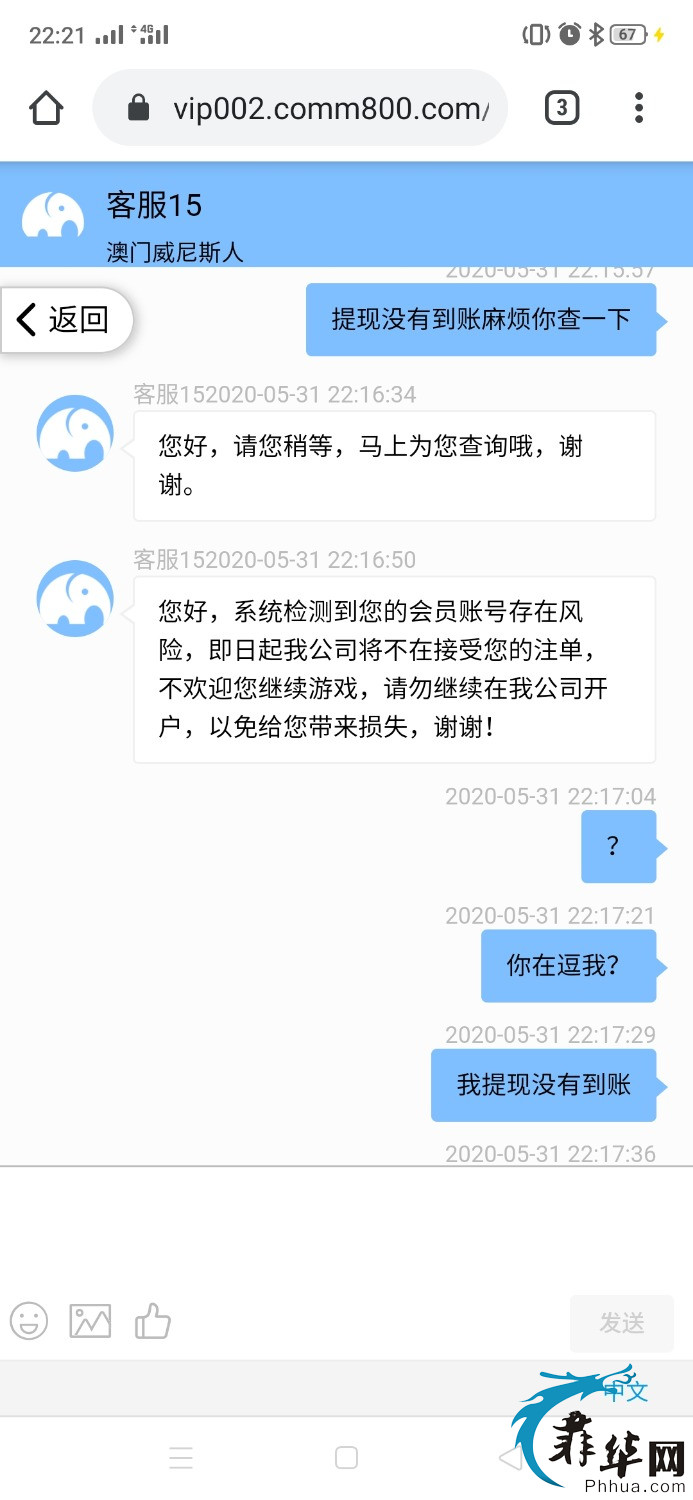 Screenshot_2020-05-31-22-21-43-07.jpg