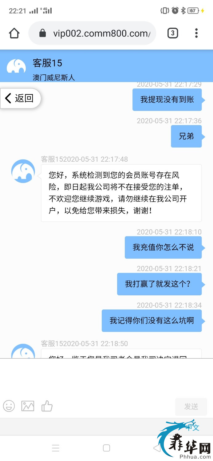 Screenshot_2020-05-31-22-21-52-96.jpg