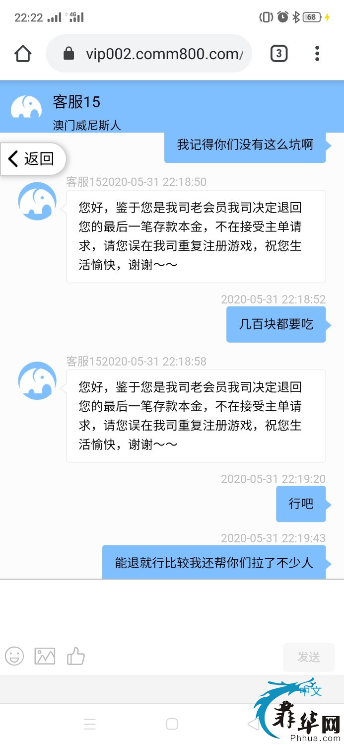 Screenshot_2020-05-31-22-22-01-25.jpg