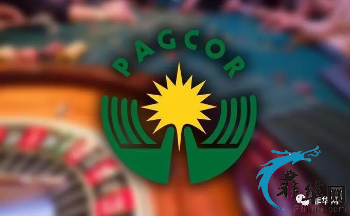 PAGCOR希望政府可以完全允许离岸游戏公司在本月内恢复运营w1.jpg