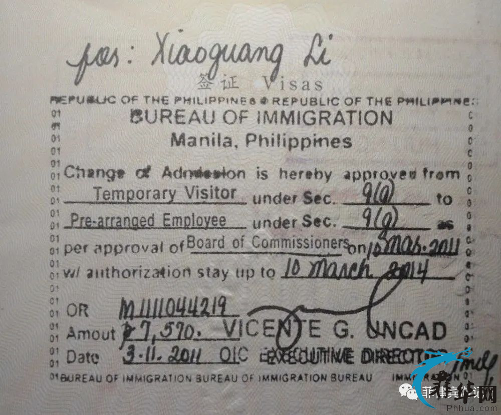 菲律宾签证的种类和政策w3.jpg
