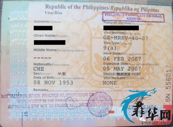 菲律宾签证的种类和政策w1.jpg