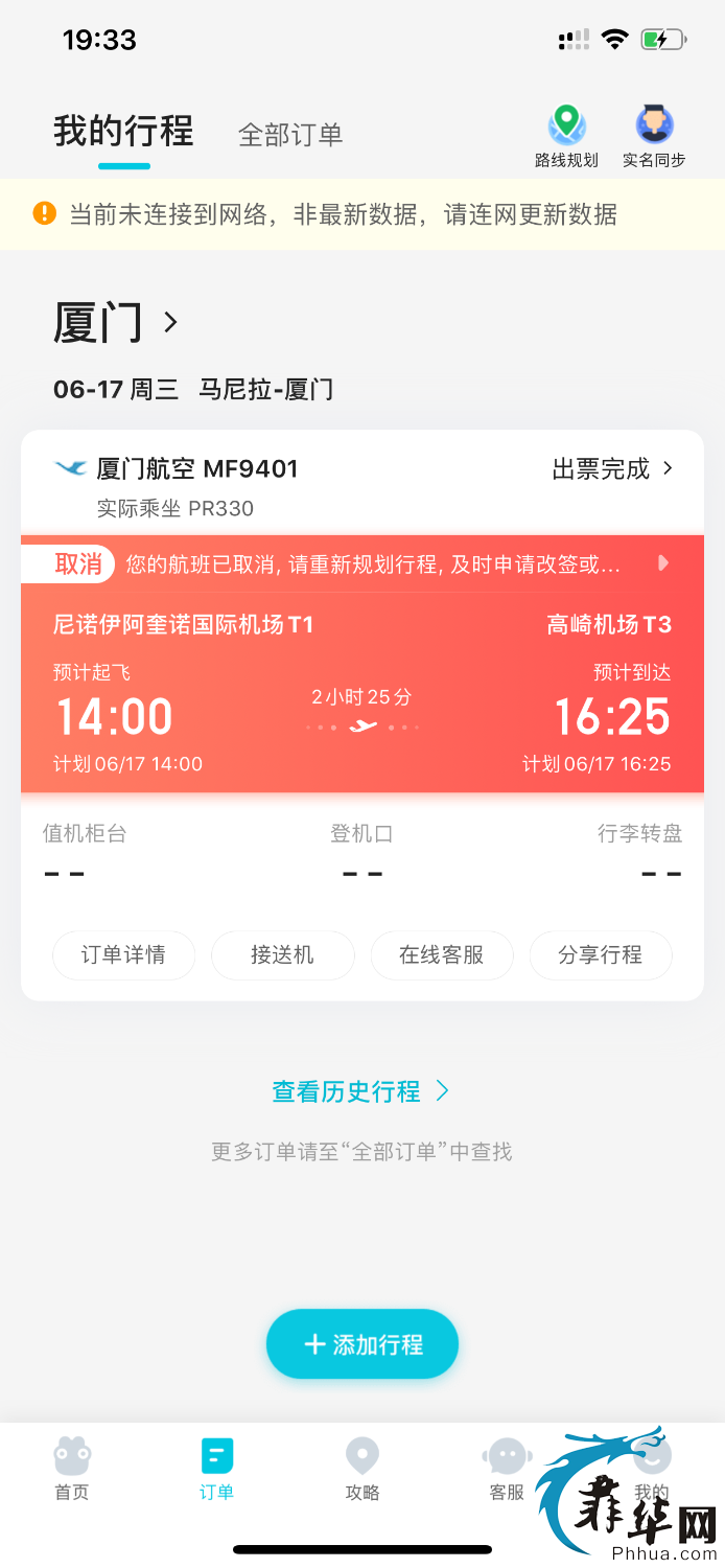 D0C9814B-AFFB-46DE-975A-1BC895AADAA8.png