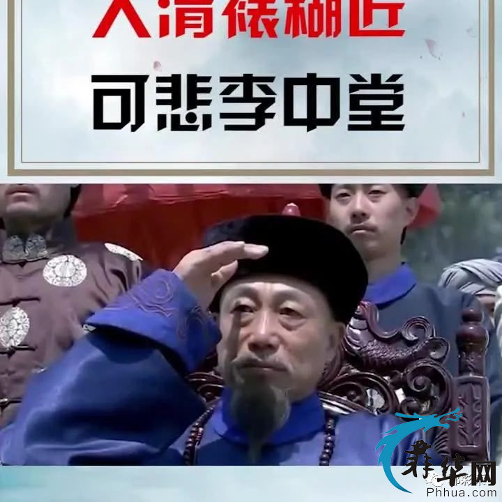 马尼拉隔离与晚清裱糊匠w4.jpg