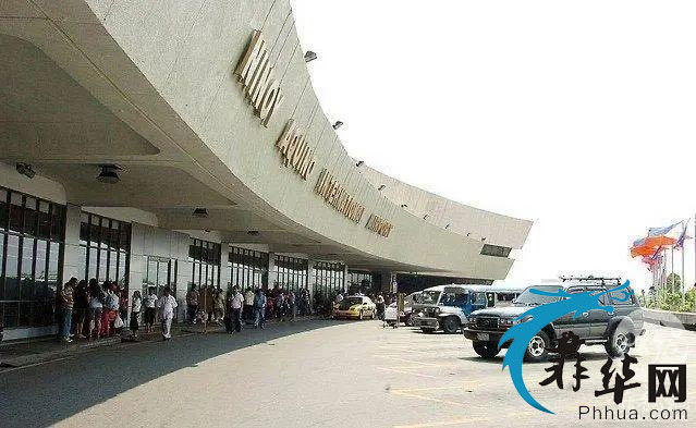 菲律宾马尼拉国际机场对六个热点问题作出回应w1.jpg