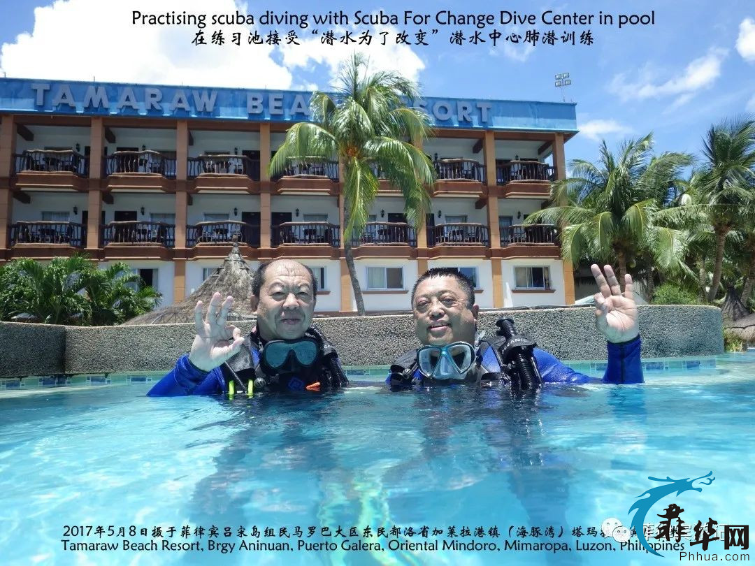 世界最美海湾俱乐部的唯一菲律宾成员 - 海豚湾w15.jpg