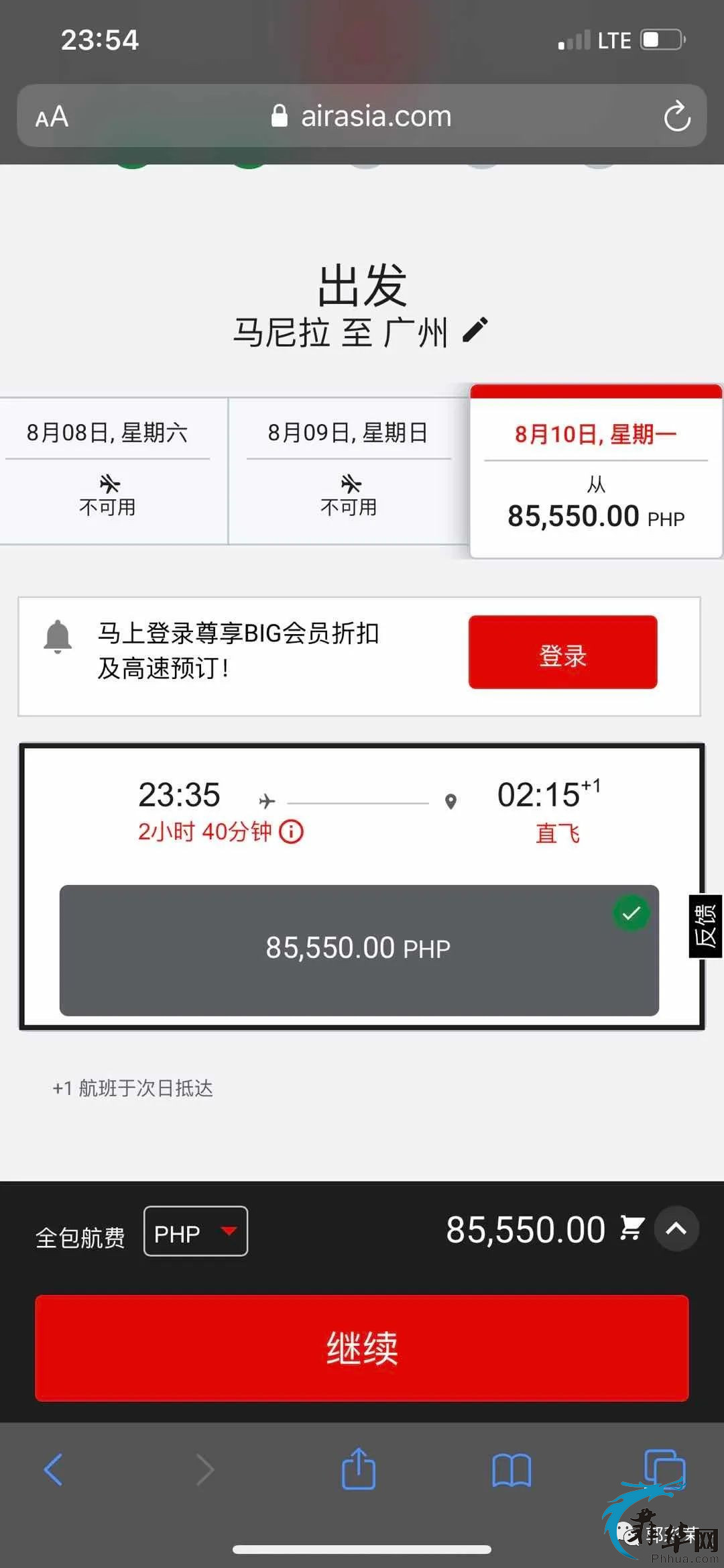 亚航8月10日复航马尼拉-广州，每周一班，官网可订。w7.jpg