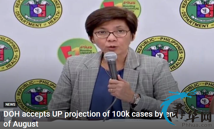 菲律宾卫生部接受大学预测：8月底确诊病例达到10万人w9.jpg