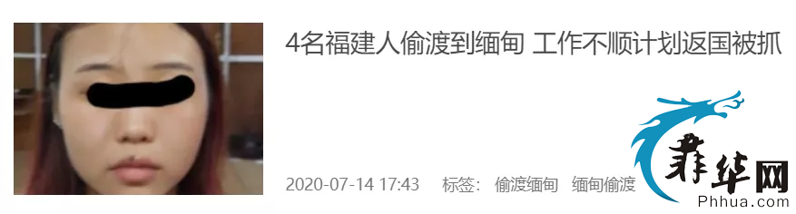 缅北狗庄终于憋不住笑了，菲柬狗庄打人拍照，生怕别人不知道，我们都是直接杀掉w10.jpg