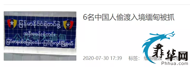 缅北狗庄终于憋不住笑了，菲柬狗庄打人拍照，生怕别人不知道，我们都是直接杀掉w9.jpg