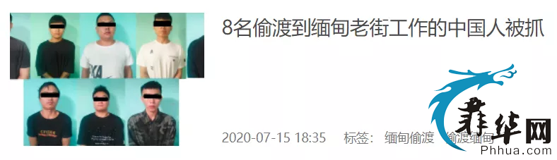 缅北狗庄终于憋不住笑了，菲柬狗庄打人拍照，生怕别人不知道，我们都是直接杀掉w8.jpg