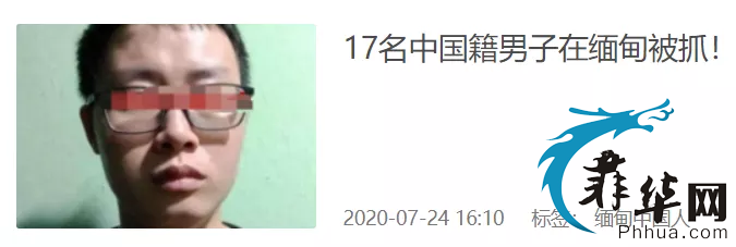 缅北狗庄终于憋不住笑了，菲柬狗庄打人拍照，生怕别人不知道，我们都是直接杀掉w7.jpg