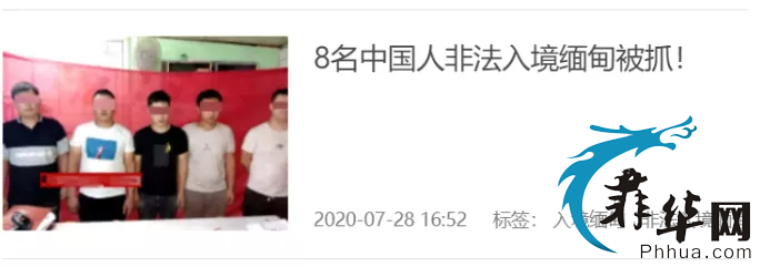 缅北狗庄终于憋不住笑了，菲柬狗庄打人拍照，生怕别人不知道，我们都是直接杀掉w15.jpg