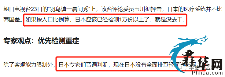 菲律宾是如何战胜新冠疫情的？ 最新：官员称菲检测人数是日本两倍！w7.jpg