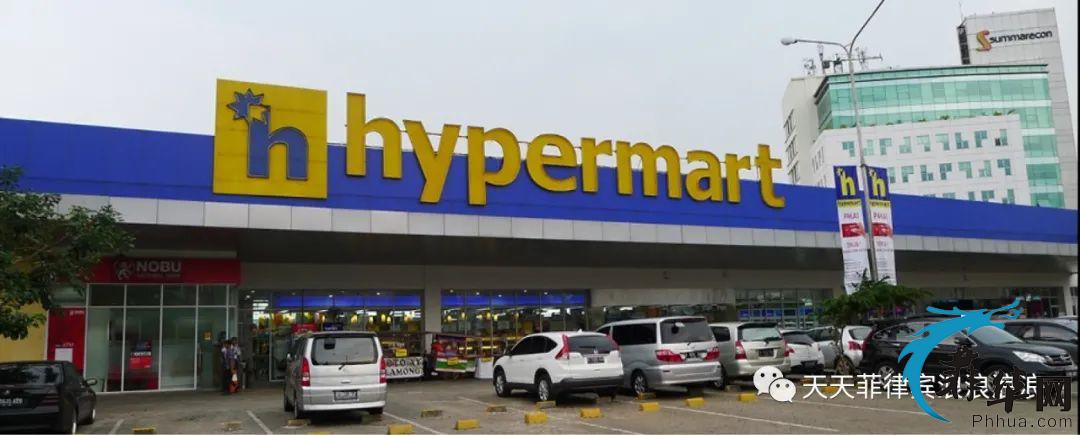 菲律宾Hypermart “物美”超市半日游~w2.jpg