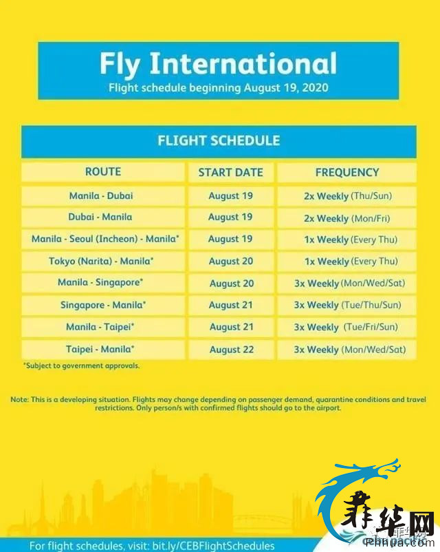 宿务太平洋航空公司将于8月19日国内航班及其他国际航班w3.jpg