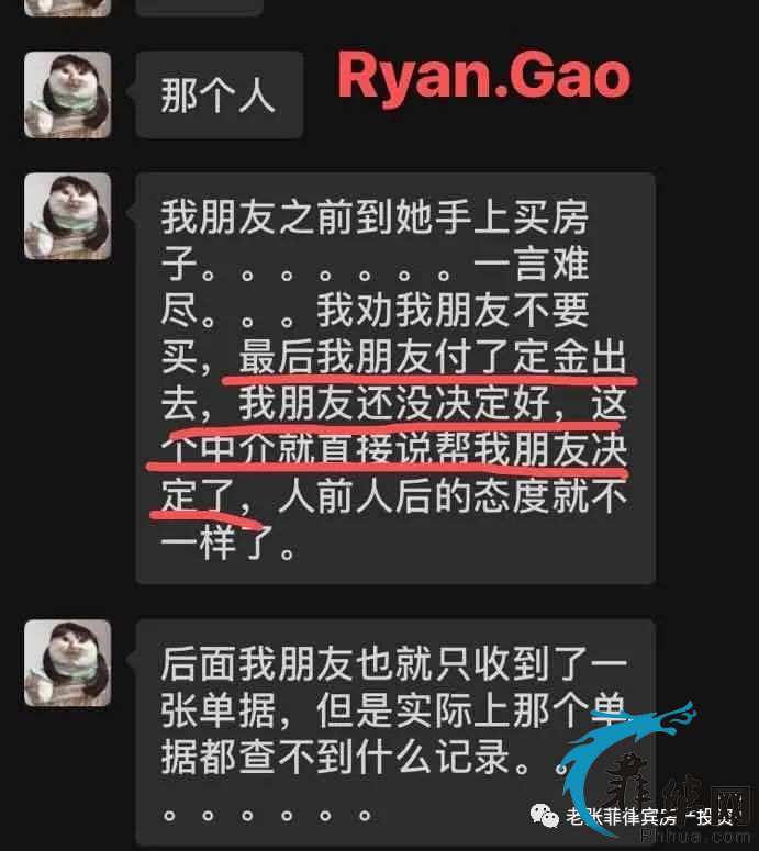 痛打疯狗，揭秘黑中介，人人有责！w13.jpg