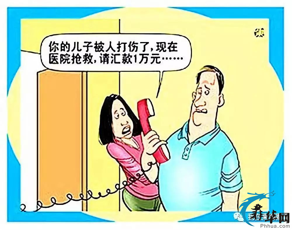 电信诈骗：起源于台湾，崛起于大陆，并向境外扩散w5.jpg