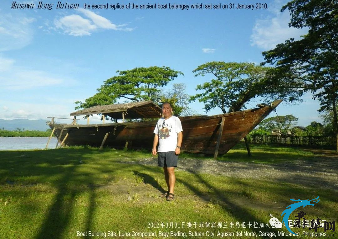 菲律宾棉兰老岛的历史名城 - 武端w14.jpg