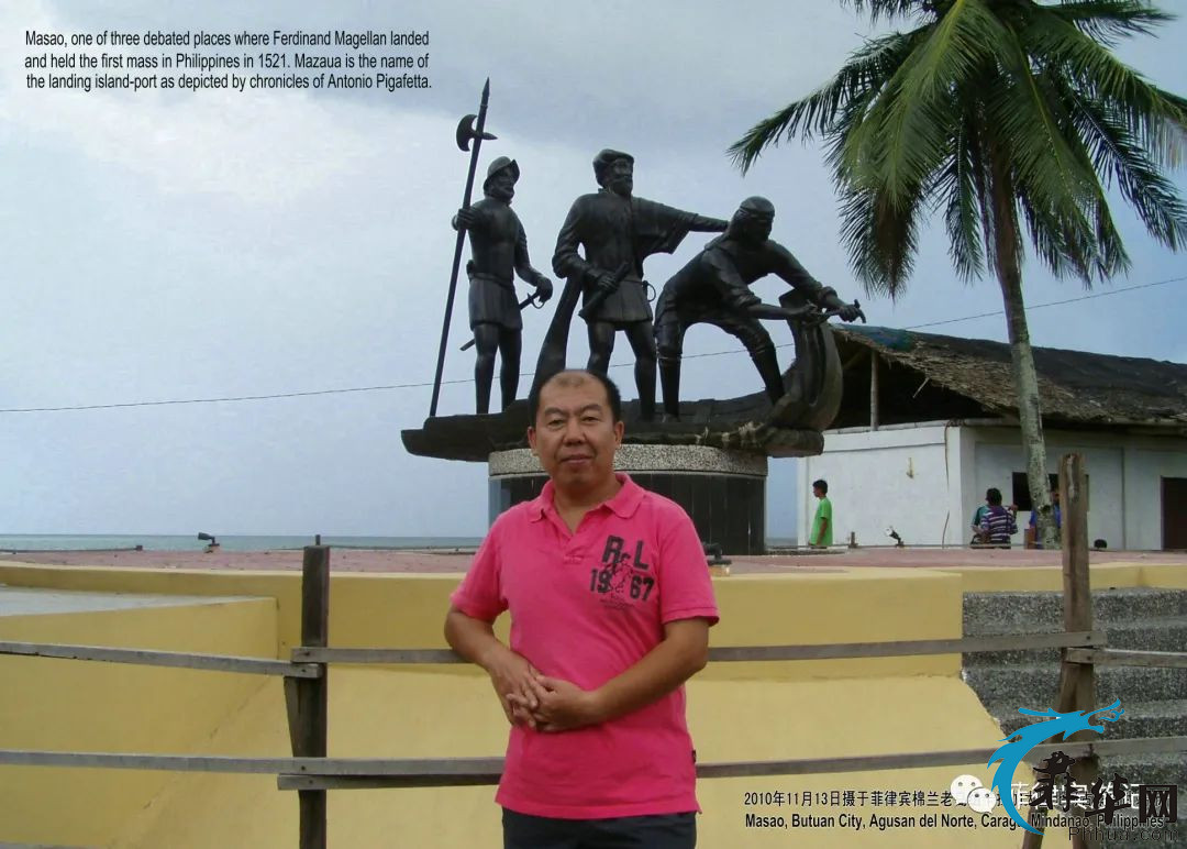 菲律宾棉兰老岛的历史名城 - 武端w15.jpg