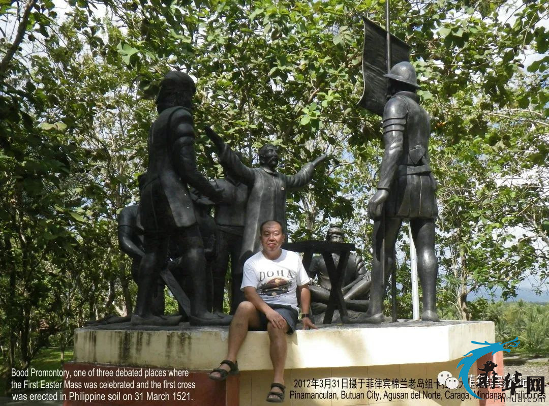 菲律宾棉兰老岛的历史名城 - 武端w17.jpg