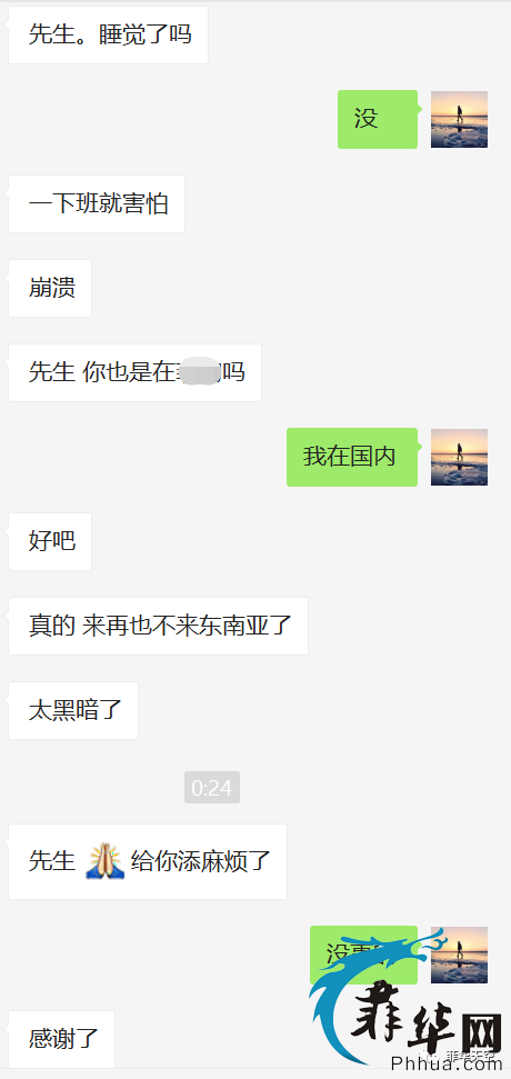 你所了解的是方圆五十步，我所了解的是整个东南亚w1.jpg