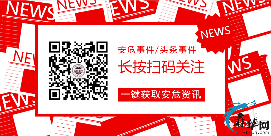 网友爆料：国内公安视频电话核查真实工作情况，要求不得格式化手机和换新手机w4.jpg