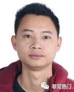公安部悬赏通缉一批电信诈骗集团头目，看看有你认识的不？w11.jpg