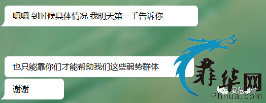 网友爆料：帕西格银座下班被军方带走，实际内情是。。。w5.jpg