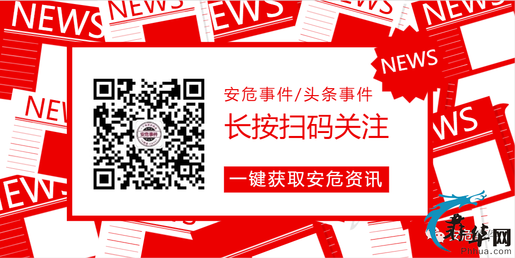 网友爆料：帕西格银座下班被军方带走，实际内情是。。。w6.jpg