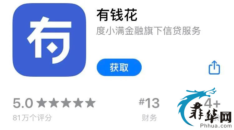 网络贷款套路全记录：从一条短信开始的骗局…w4.jpg