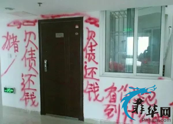 网络贷款套路全记录：从一条短信开始的骗局…w22.jpg