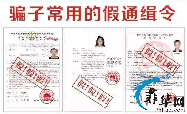 网络贷款套路全记录：从一条短信开始的骗局…w21.jpg