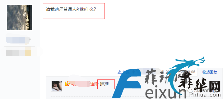 菲律宾已非博彩“福地”，很多公司都逃去迪拜了？！w12.jpg