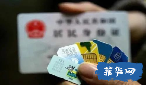 1000亿涉案资金被止付冻结！公安部全国范围内部署“断卡”行动！w2.jpg