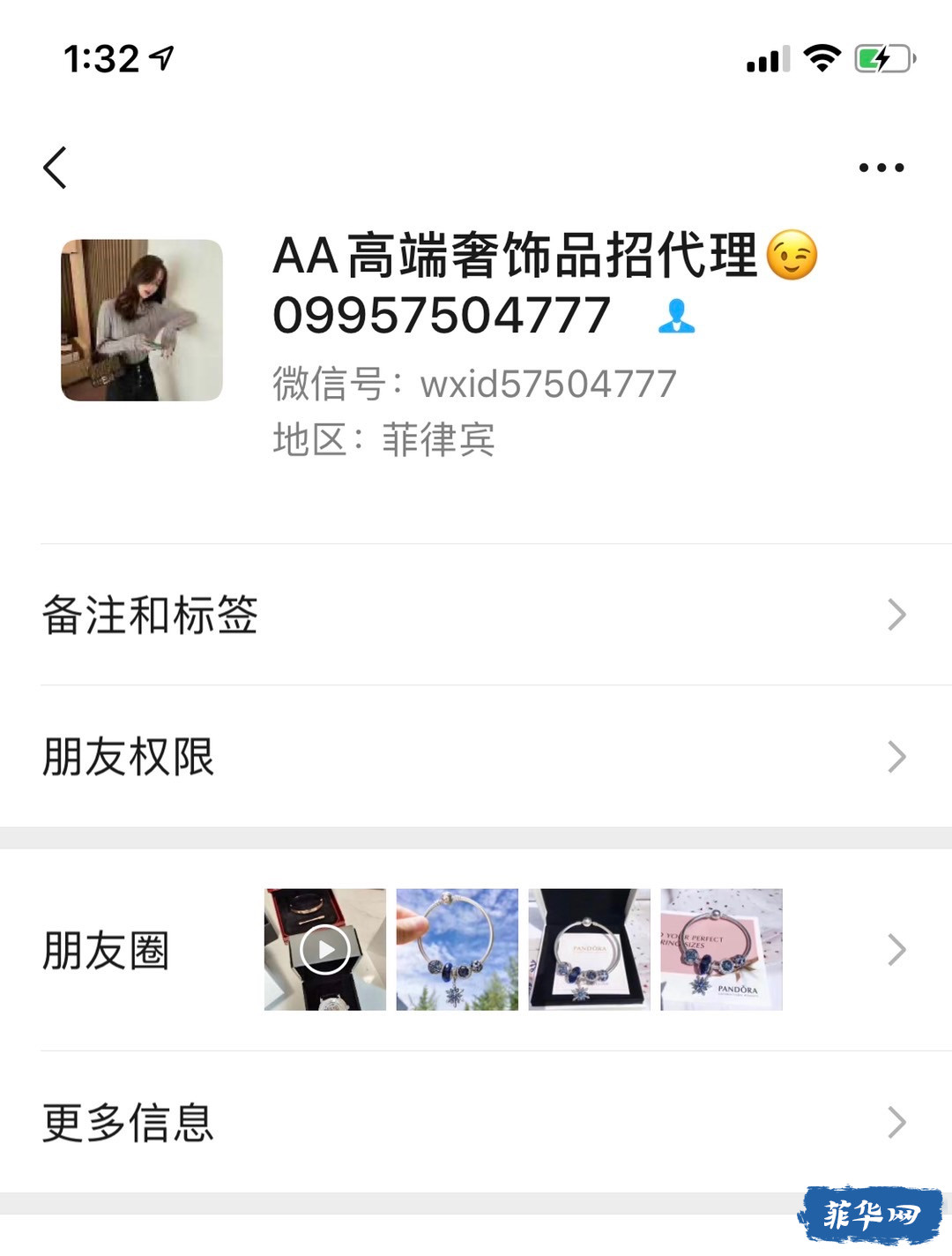 5ABEFFBD-6370-47BA-831E-C463CFA0E5F4.jpeg
