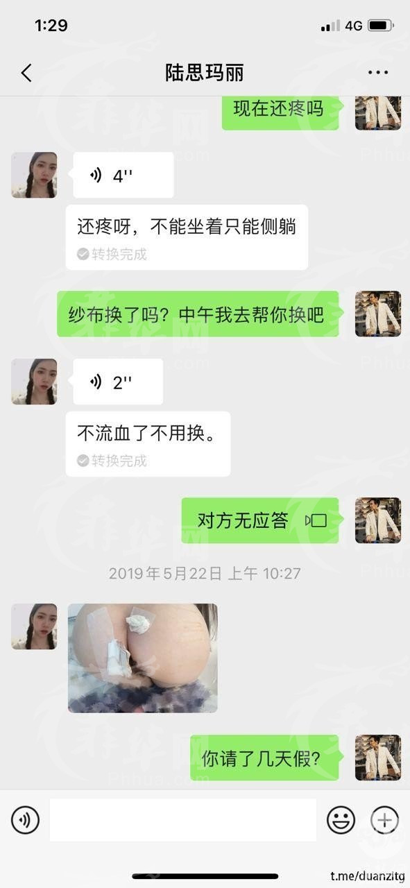 菲律宾二姐陆胜美大战福建主管，最终两败俱伤