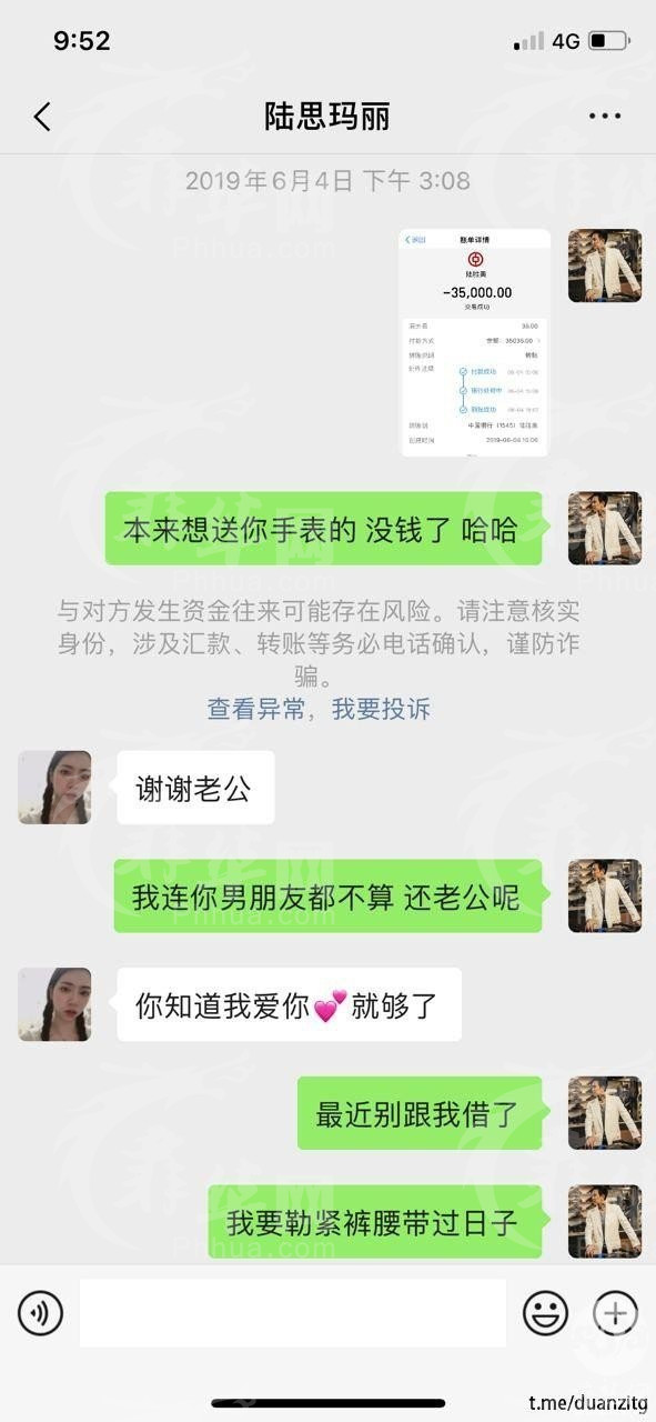 菲律宾二姐陆胜美大战福建主管，最终两败俱伤