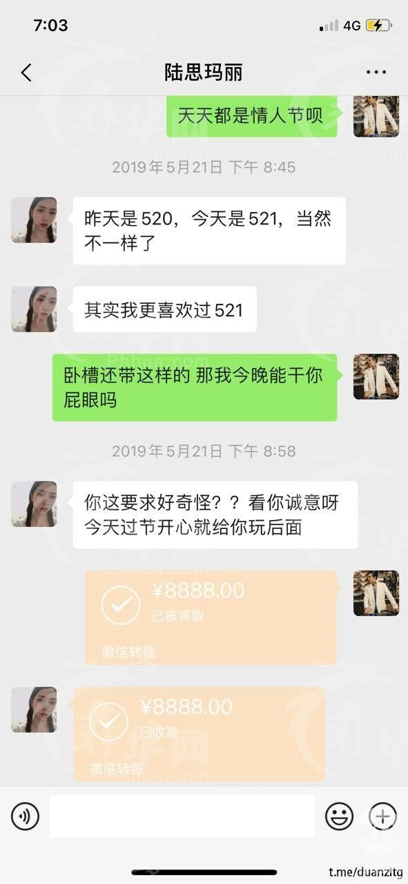 菲律宾二姐陆胜美大战福建主管，最终两败俱伤