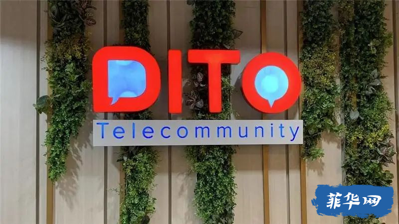 DITO：瞄准菲律宾市场主导权、5G优势 打破双头垄断w8.jpg