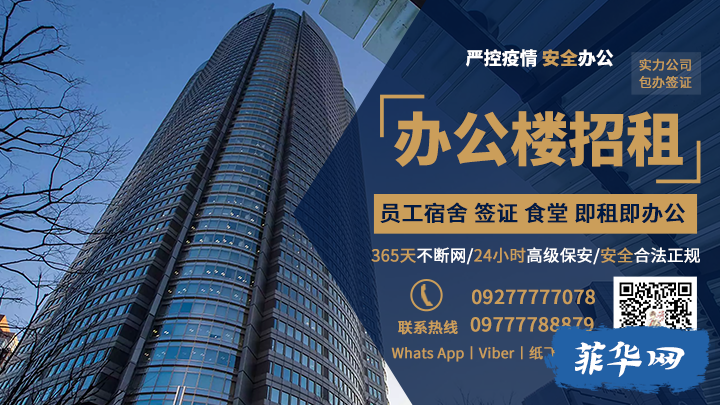 一剂仅5美金！菲律宾政府或考虑优先采购该国疫苗w13.jpg