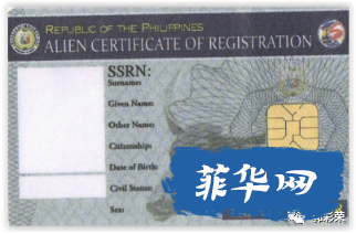 菲移民局再次放宽外国人入境限制 允许9D签证入境菲律宾w9.jpg