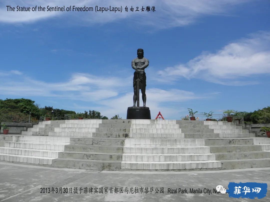 菲律宾的天安门广场 - 黎刹公园w34.jpg