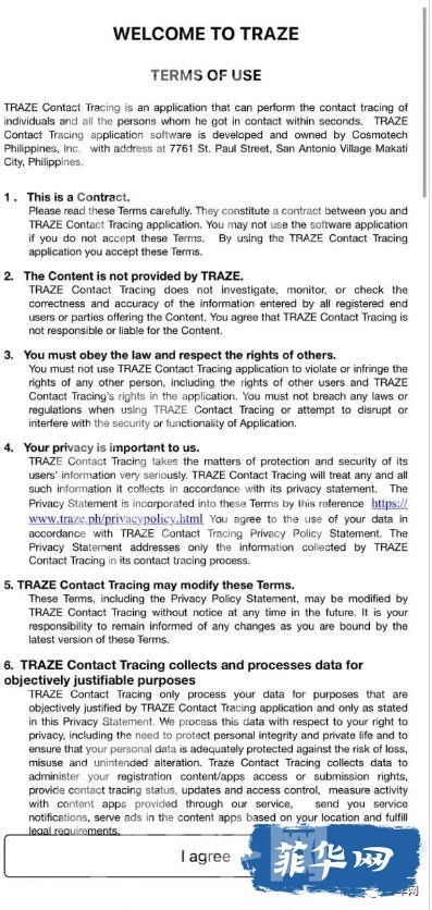 traze注册教程