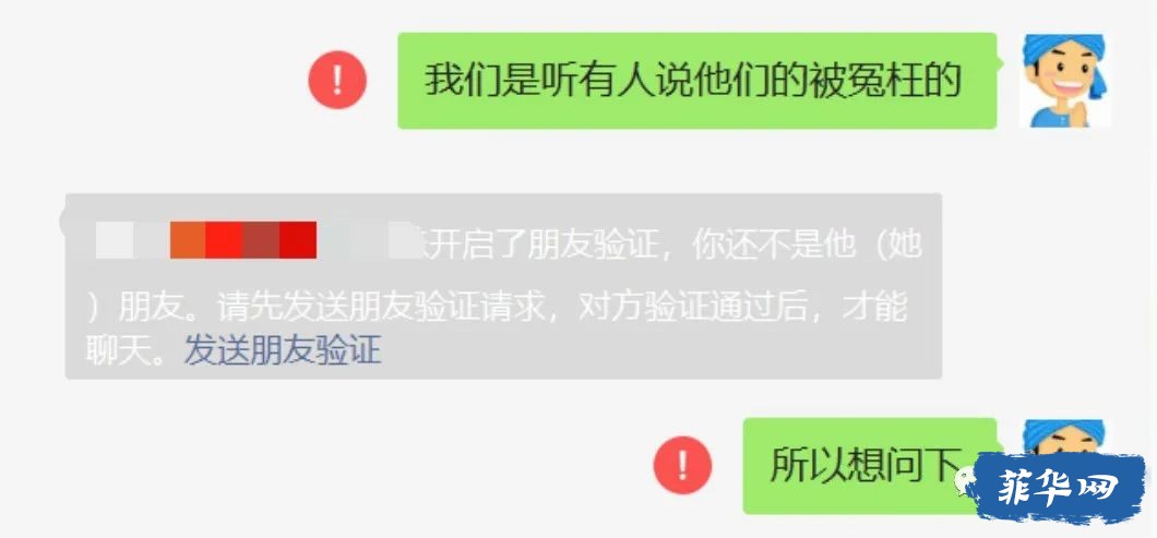 3名中国人涉赌场谋杀被捕 有人喊冤w4.jpg