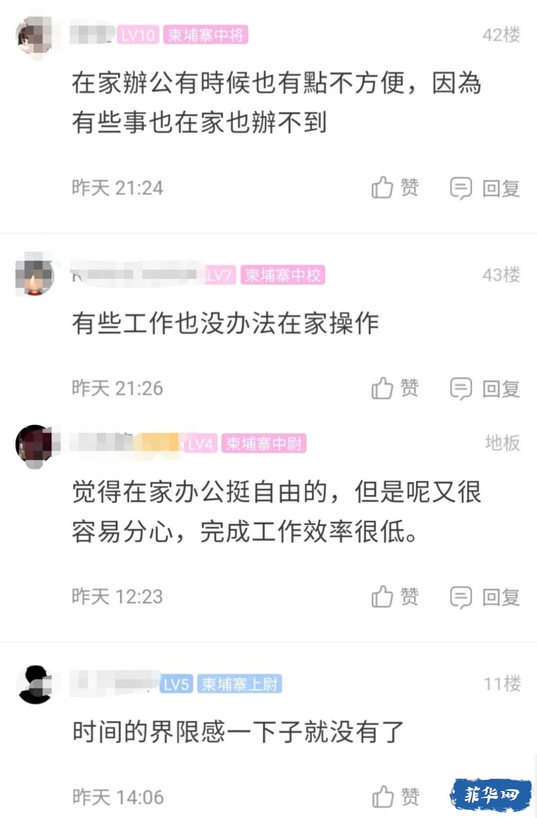 柬埔寨疫情爆发，防疫办公模式差点儿让我跳楼...w8.jpg