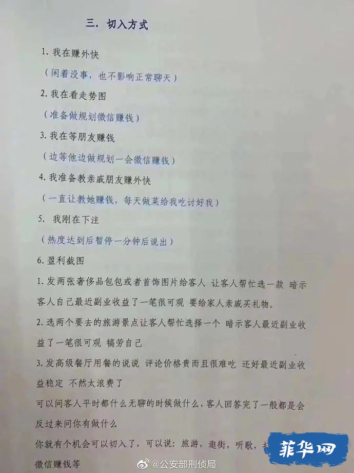 我是一只刚刚被杀的猪……w15.jpg