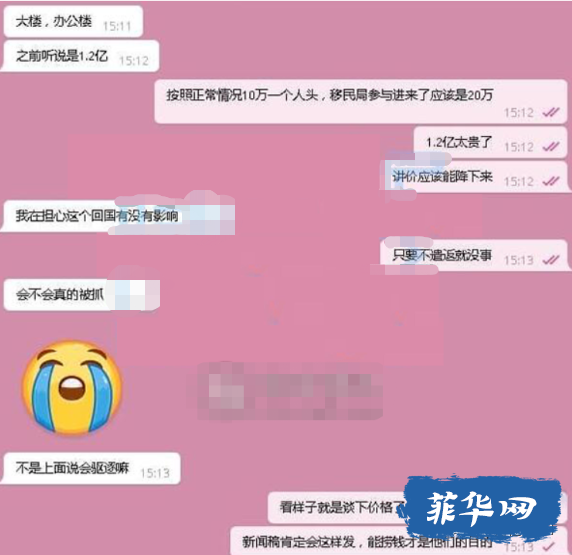 羡慕菜农被驱逐，这心理得多扭曲？w4.jpg