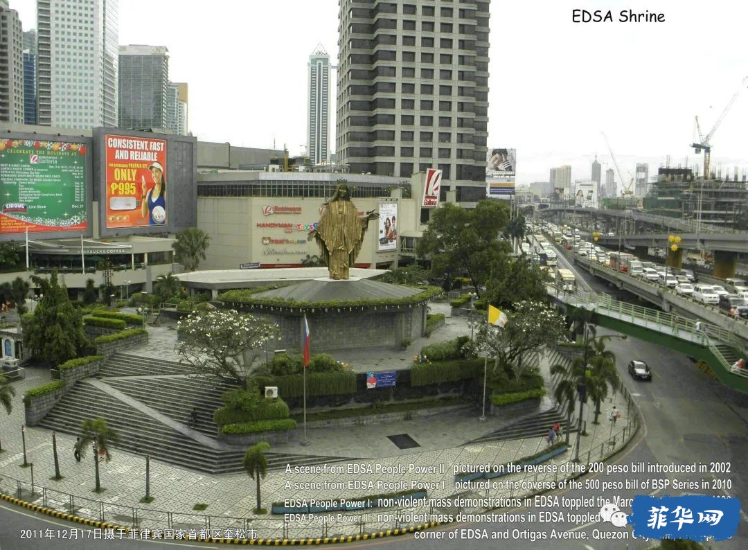 菲律宾马尼拉都会区的四大中央商务区w23.jpg