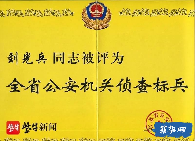 在菲律宾上班，怎么回国就落地三件套了，看看公布的这起案件，你们就明白了......w1.jpg